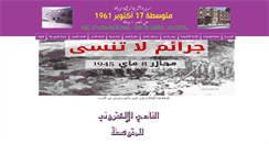 Desktop Screenshot of cem17octobre1961.com