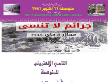 Tablet Screenshot of cem17octobre1961.com